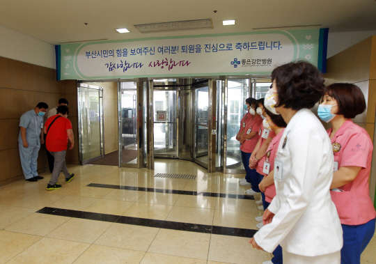 중동호흡기증후군(메르스) 환자가 발생한 부산시 수영구 좋은강안병원이 코호트격리 해제로 27일 0시부터 정상진료를 시작했다. 병원 관계자들이 1층 출입문에서 감사의 인사를 하고 있다.